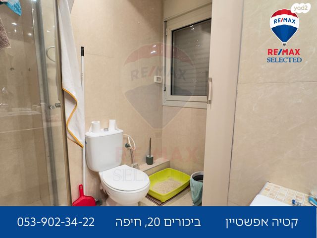 דירה, ביכורים 20, מרכז הכרמל, חיפה