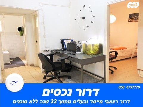 דירה, קשאני, לב המושבה / מרכז העיר, פתח תקווה