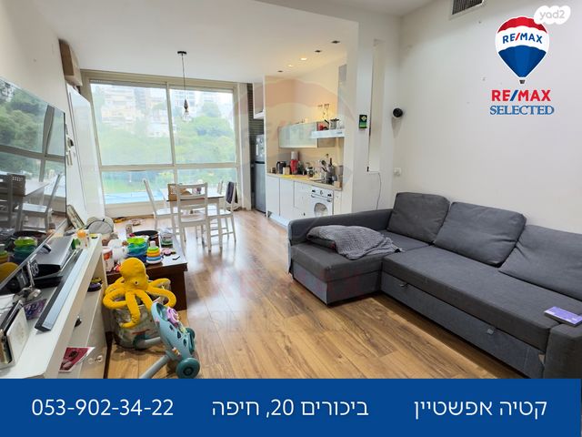 דירה, ביכורים 20, מרכז הכרמל, חיפה