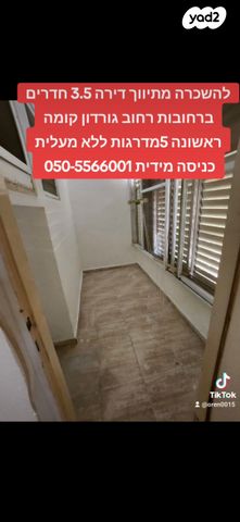 דירה, א.ד. גורדון 39, א' / צפון מזרח העיר, רחובות