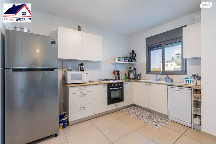 דירה, אחדות, בצוותא, חריש