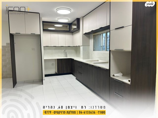 גג/ פנטהאוז, שמעון רייך, נהריה