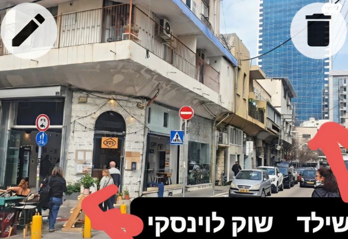 דירה, המשביר 23, פלורנטין, תל אביב יפו