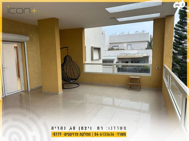 גג/ פנטהאוז, שמעון רייך, נהריה