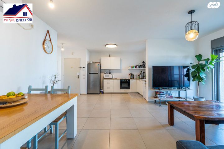 דירה, אחדות, בצוותא, חריש