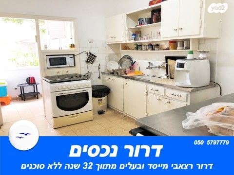 דירה, קשאני, לב המושבה / מרכז העיר, פתח תקווה