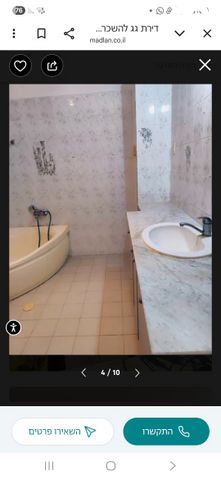 דירה, ראשון לציון