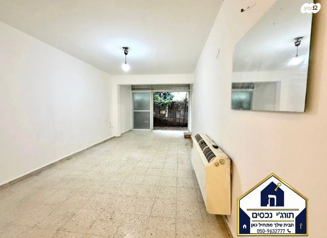 דירת גן, הדר 10, שכונת גפן, רמת גן