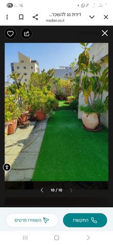 דירה, ראשון לציון