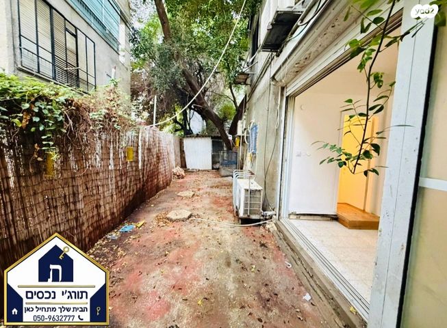 דירת גן, הדר 10, שכונת גפן, רמת גן