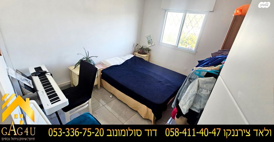 דירה, ניצנים, פנחס ספיר, מגדל העמק