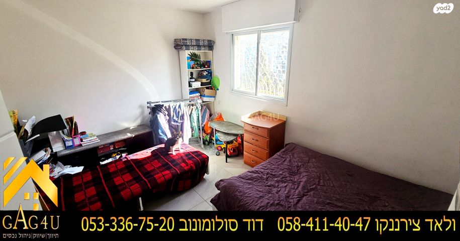 דירה, ניצנים, פנחס ספיר, מגדל העמק