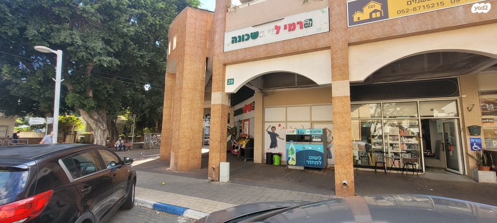 חנויות/ שטח מסחרי, מרכז, כפר סבא