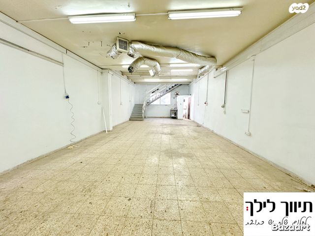 אזור תעשיה ומסחר