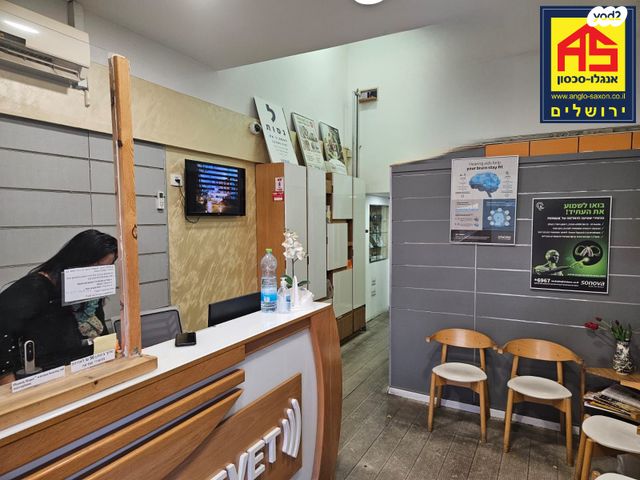 חנויות/ שטח מסחרי, עמק רפאים, עמק רפאים, המושבה הגרמנית, ירושלים