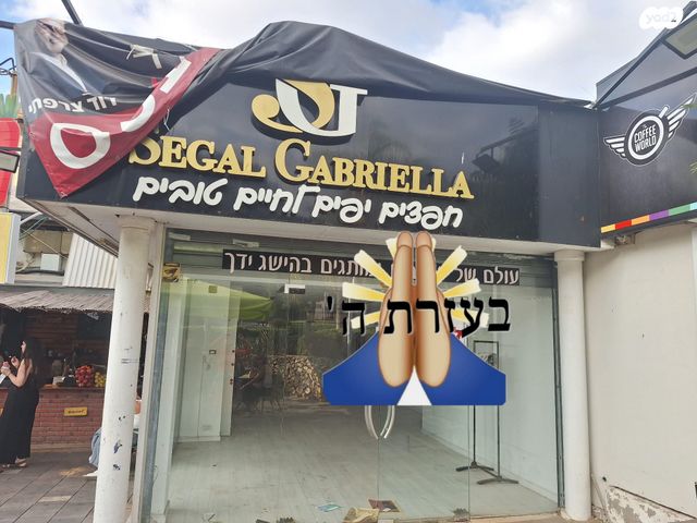 אחוזה 