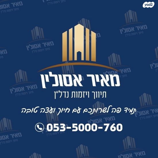 משרדים, אשדוד