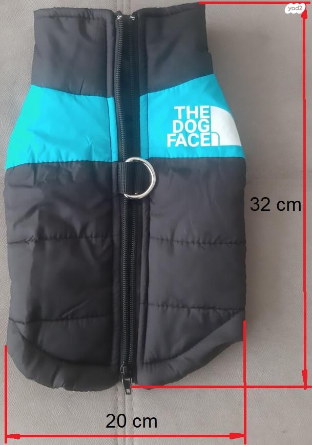 אביזרים | ביגוד