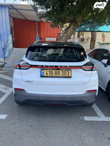 ג׳ילי Geometry C