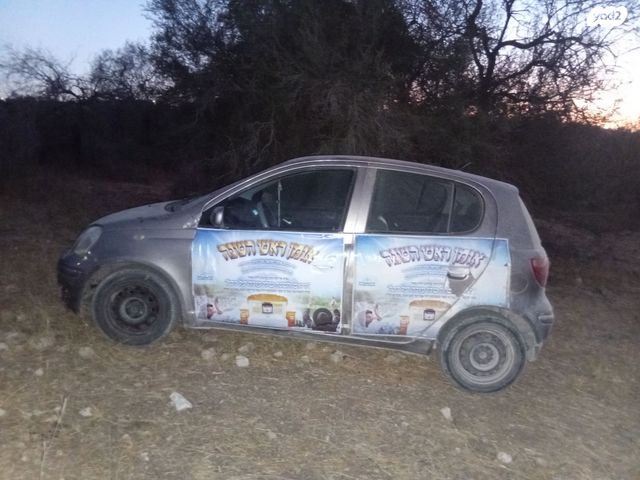 מודעת רכב טויוטה יאריס