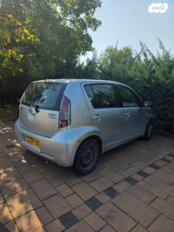 דייהטסו סיריון