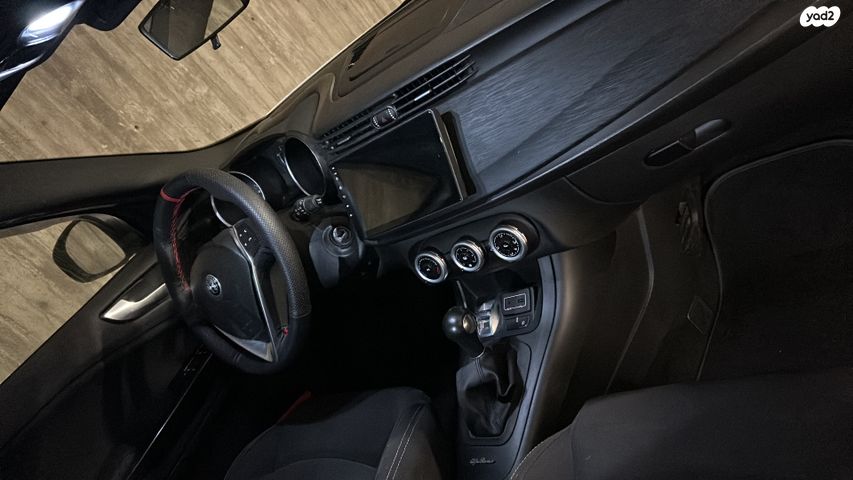 אלפא רומיאו ג'ולייטה