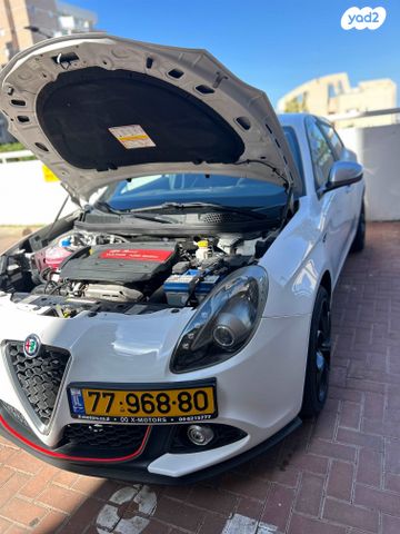 אלפא רומיאו ג'ולייטה