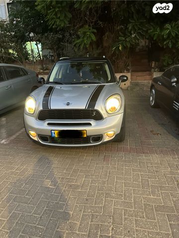 מיני קאנטרימן