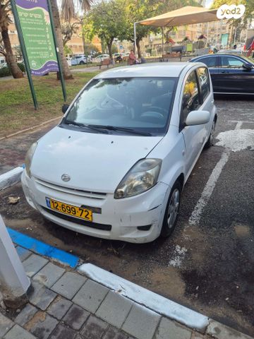 מודעת רכב דייהטסו סיריון