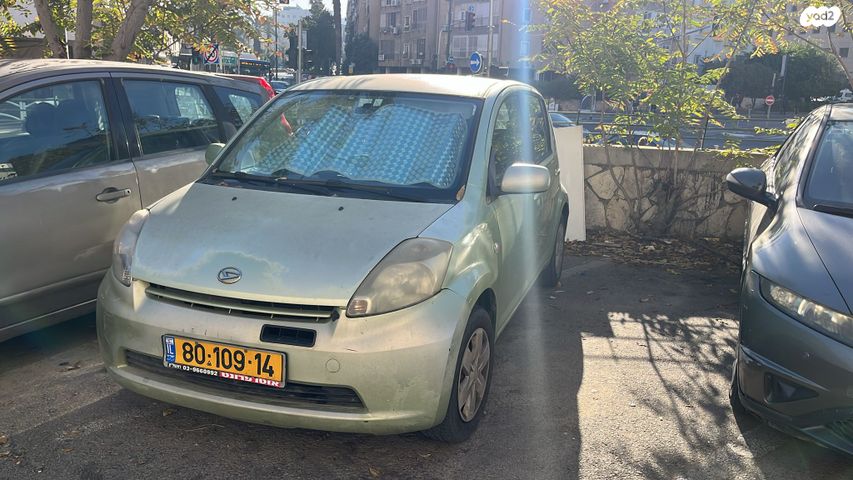 מודעת רכב דייהטסו סיריון