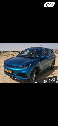 מודעת רכב בי.ווי.די אטו 3