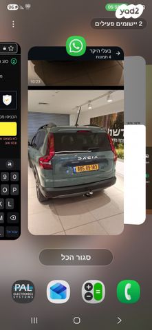 מודעת רכב דאצ'יה ג׳וגר