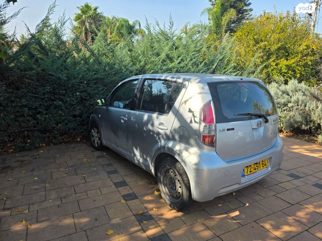 דייהטסו סיריון