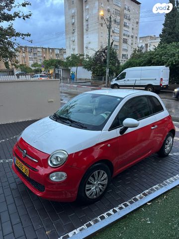 מודעת רכב פיאט 500