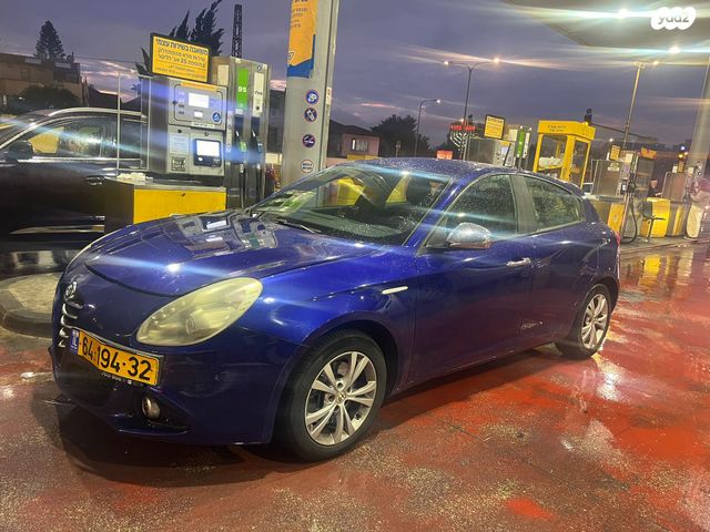 אלפא רומיאו ג'ולייטה