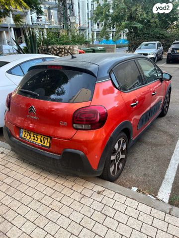 מודעת רכב סיטרואן C3