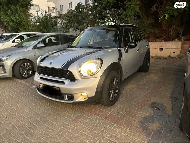 מיני קאנטרימן