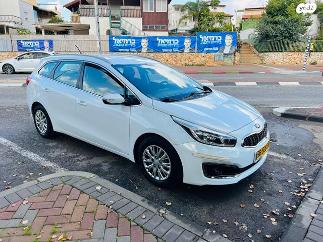 מודעת רכב קיה סיד