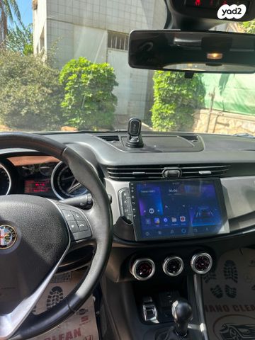 אלפא רומיאו ג'ולייטה