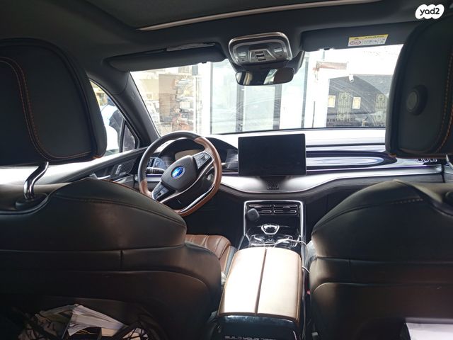 בי.ווי.די טאנג