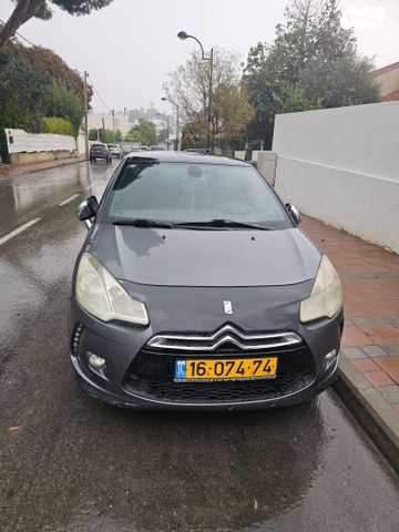 סיטרואן DS3