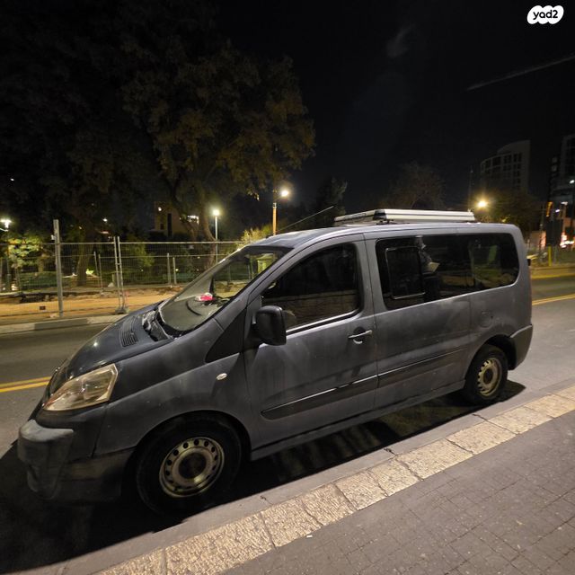 סיטרואן ג'אמפי