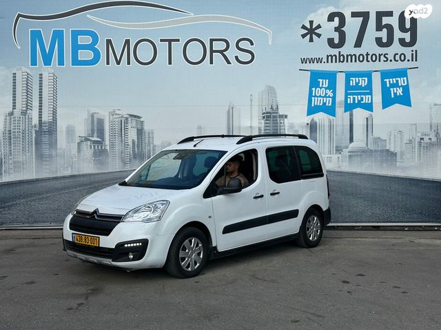 מודעת רכב סיטרואן ברלינגו