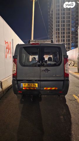 סיטרואן ג'אמפי