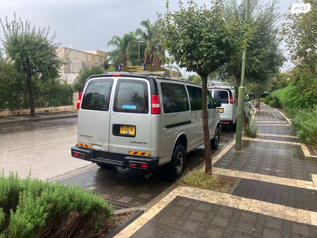 שברולט סוואנה