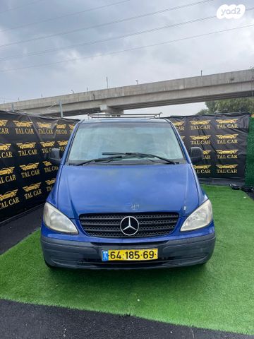 מרצדס-בנץ ויטו