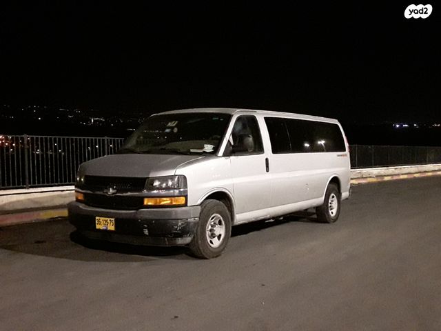 שברולט סוואנה