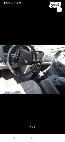 מודעת רכב יונדאי H-1 / i800