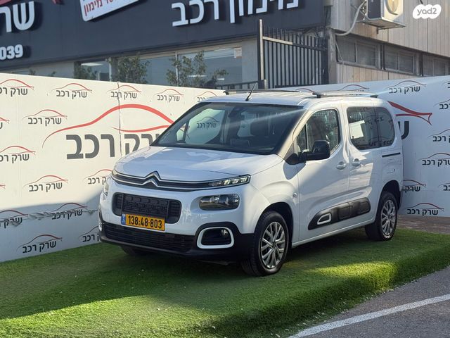 מודעת רכב סיטרואן ברלינגו