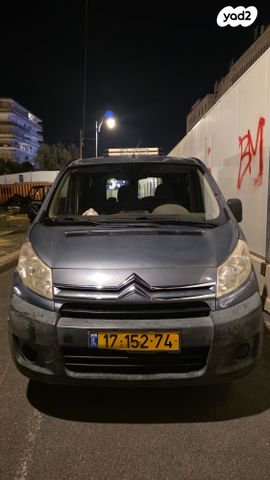 סיטרואן ג'אמפי